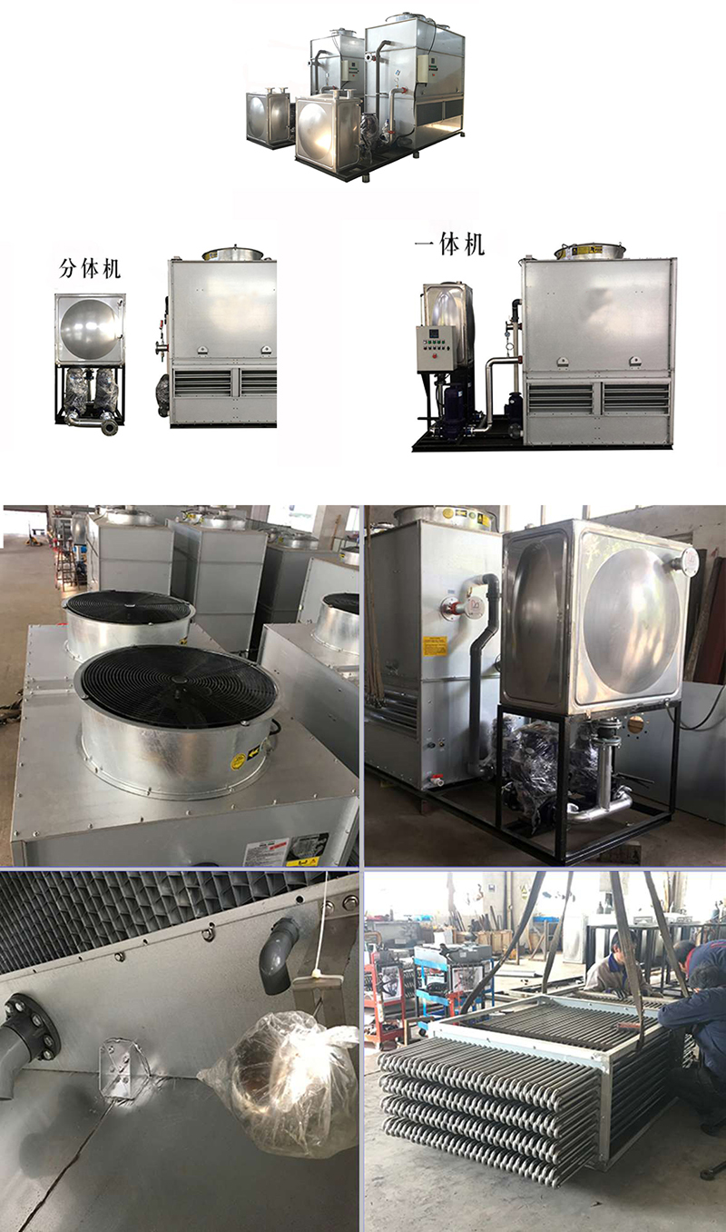 密<a href=http://m.bthbhs.com/product/bishi/ target=_blank class=infotextkey>閉式冷卻塔</a>